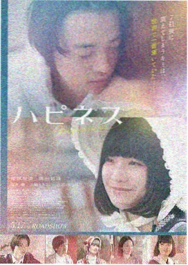 红桃视频免费在线观看 哪吒之魔童闹海