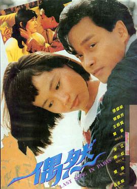 红桃视频免费在线观看 唐探1900