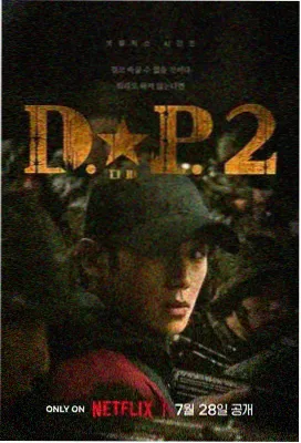 红桃视频免费在线观看 三体·黑暗森林